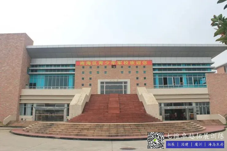 如何制定智能篮球训练计划_1